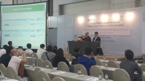 สัมมนาพลังงาน