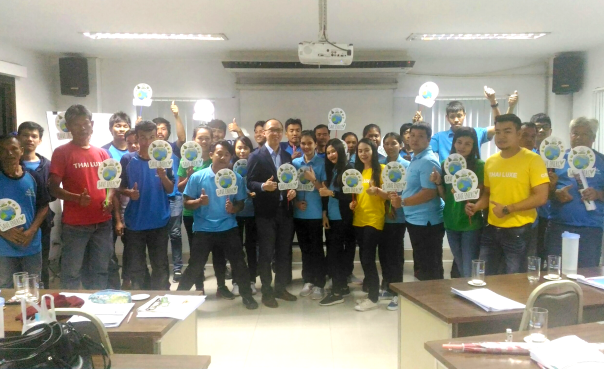 อบรมอนุรักษ์พลังงาน