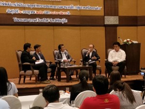 ตรวจสอบพลังงาน