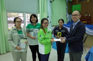 อบรมอนุรักษ์พลังงาน