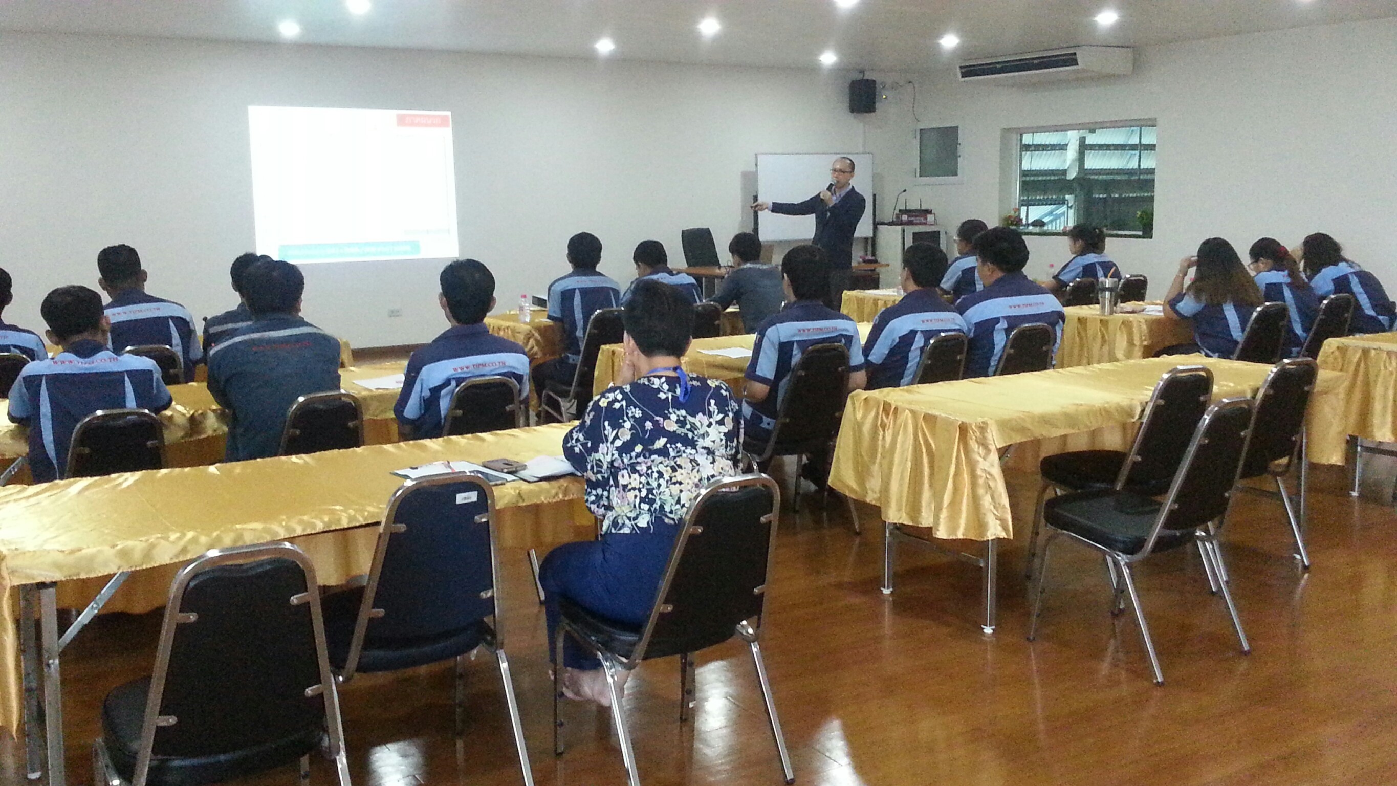 ตรวจประเมินภายในการจัดการพลังงาน